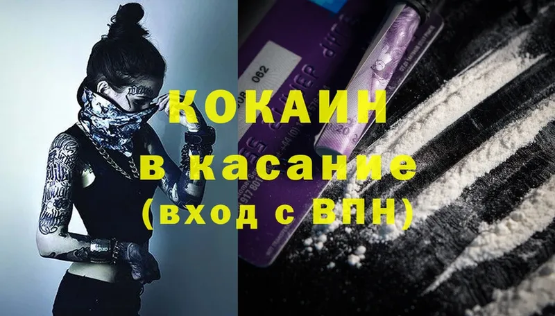 ОМГ ОМГ рабочий сайт  Гудермес  Cocaine Боливия 