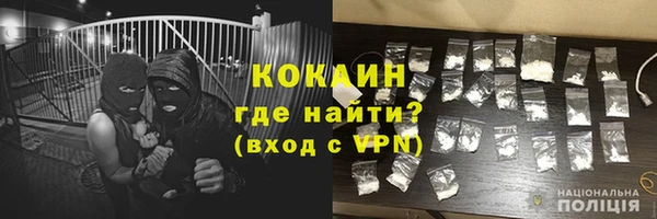 а пвп мука Богородск